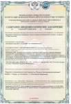 ФЕДЕРАЛЬНАЯ СЛУЖБА ПО
